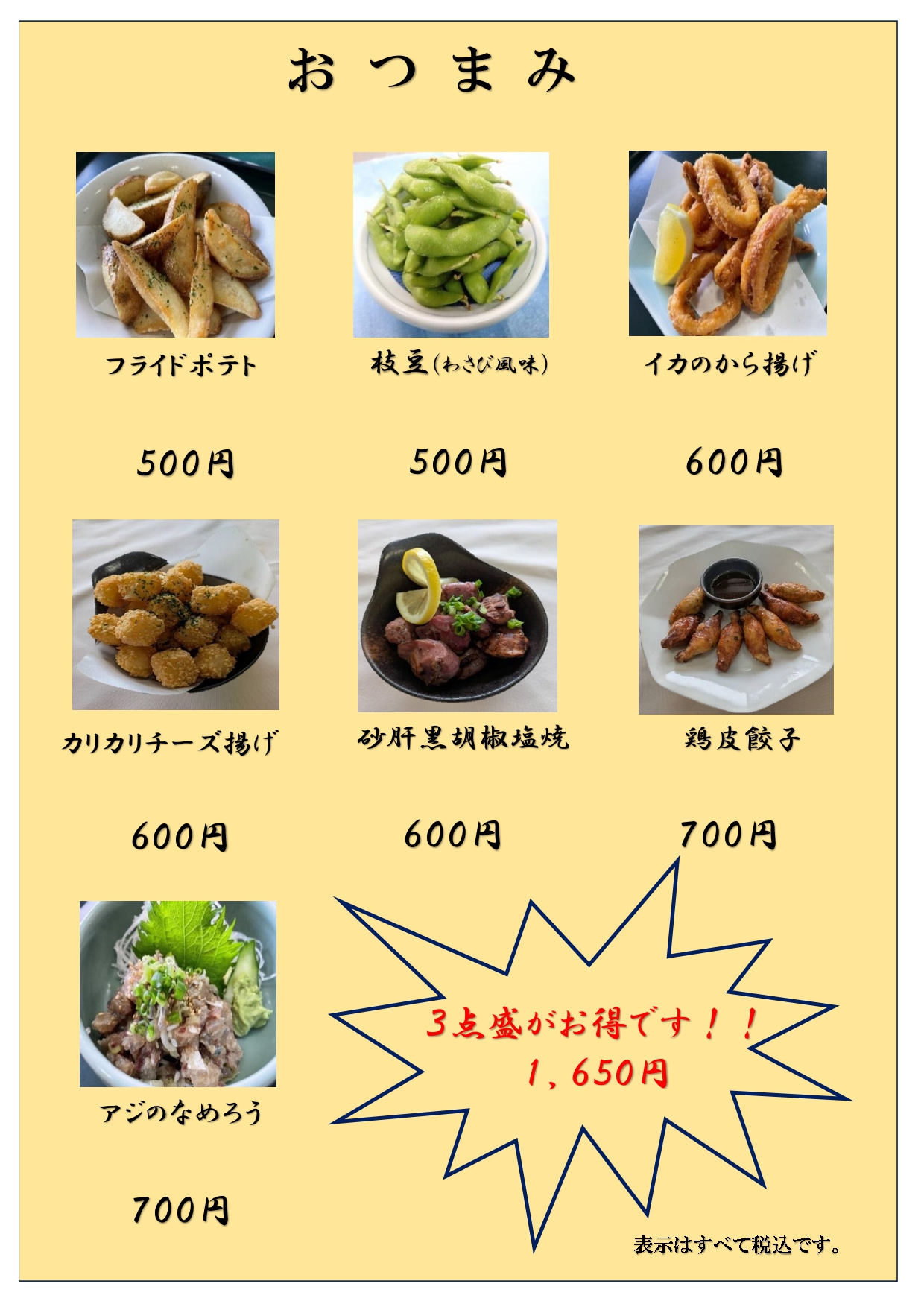 うぐいすの森ゴルフクラブ水戸のレストランの写真(3/4)